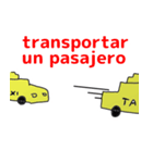 taxi driver spain version（個別スタンプ：35）