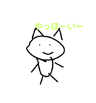 猫のゆかいななかまたち（個別スタンプ：1）