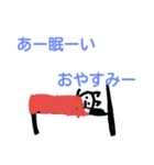 猫のゆかいななかまたち（個別スタンプ：3）