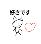 猫のゆかいななかまたち（個別スタンプ：7）