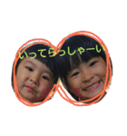 こどもたちの日常（個別スタンプ：4）