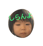 こどもたちの日常（個別スタンプ：14）
