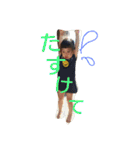 こどもたちの日常（個別スタンプ：19）