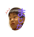 こどもたちの日常（個別スタンプ：20）