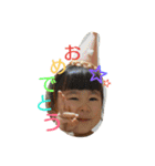 こどもたちの日常（個別スタンプ：22）