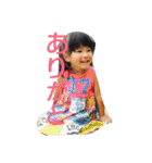 こどもたちの日常（個別スタンプ：23）