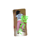 こどもたちの日常（個別スタンプ：26）