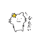 彼氏ねこねこ（個別スタンプ：2）