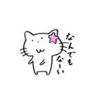 彼氏ねこねこ（個別スタンプ：4）