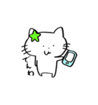 彼氏ねこねこ（個別スタンプ：6）