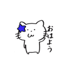 彼氏ねこねこ（個別スタンプ：7）