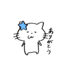 彼氏ねこねこ（個別スタンプ：13）