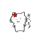 彼氏ねこねこ（個別スタンプ：15）