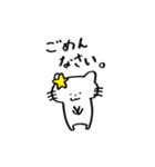 彼氏ねこねこ（個別スタンプ：16）