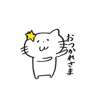 彼氏ねこねこ（個別スタンプ：17）