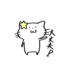 彼氏ねこねこ（個別スタンプ：20）