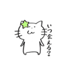 彼氏ねこねこ（個別スタンプ：25）