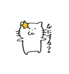 彼氏ねこねこ（個別スタンプ：27）