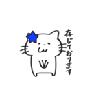 彼氏ねこねこ（個別スタンプ：32）