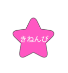 彼氏ねこねこ（個別スタンプ：33）