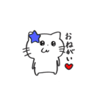 彼氏ねこねこ（個別スタンプ：37）