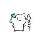 彼氏ねこねこ（個別スタンプ：38）