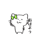彼女ねこねこ（個別スタンプ：7）
