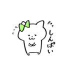 彼女ねこねこ（個別スタンプ：19）
