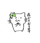 彼女ねこねこ（個別スタンプ：32）