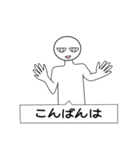 まるいかおくん（個別スタンプ：3）
