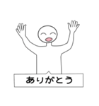 まるいかおくん（個別スタンプ：4）