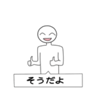まるいかおくん（個別スタンプ：5）