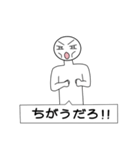 まるいかおくん（個別スタンプ：6）