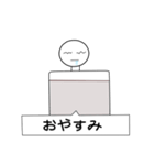 まるいかおくん（個別スタンプ：8）