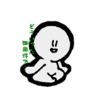 かんたんキャラスタンプ（個別スタンプ：16）