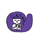 髪長 長子（個別スタンプ：35）