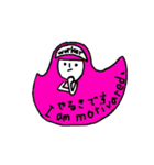 髪長 長子（個別スタンプ：39）