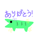 ゆるふわアニマルスタンプ（個別スタンプ：1）