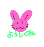 ゆるふわアニマルスタンプ（個別スタンプ：7）