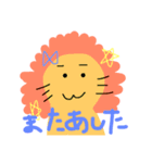 ゆるふわアニマルスタンプ（個別スタンプ：9）