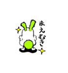 うさびん（個別スタンプ：7）