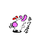 うさびん（個別スタンプ：8）