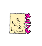 箱おじさん（個別スタンプ：1）