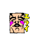 箱おじさん（個別スタンプ：7）