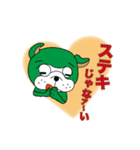 ヌーヴォくんスタンプ（個別スタンプ：1）