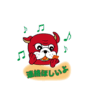 ヌーヴォくんスタンプ（個別スタンプ：8）