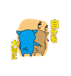 ヌーヴォくんスタンプ（個別スタンプ：9）
