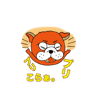 ヌーヴォくんスタンプ（個別スタンプ：14）
