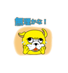 ヌーヴォくんスタンプ（個別スタンプ：17）
