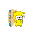 ヌーヴォくんスタンプ（個別スタンプ：29）